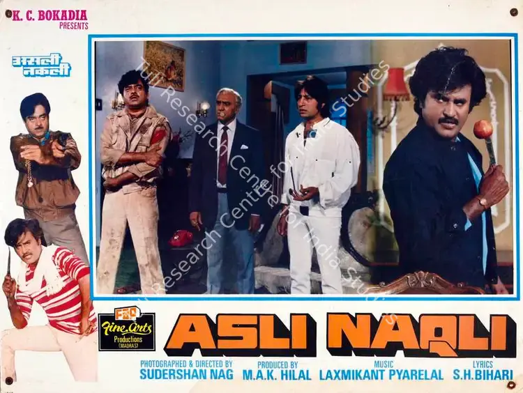 Hilal, M. A. K. (Producer), Asli Naqli, 1986 | Lobby Card | CinemaEducation | 00782687