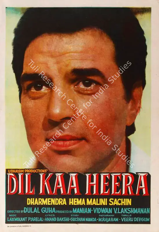 Manian (Producer), Dil Kaa Heera, 1979 | Half Sheet Poster | CinemaEducation | 00764315