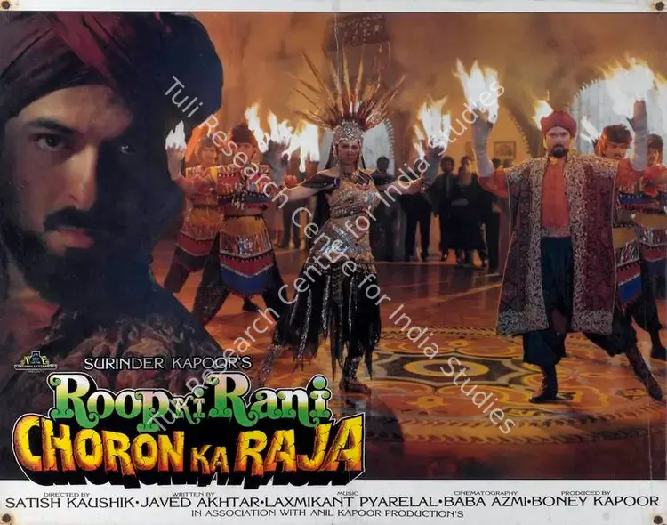 Azmi, Baba (Cinematographer), Roop Ki Rani Choron Ka Raja, 1992 | Lobby Card | CinemaEducation | 00788046