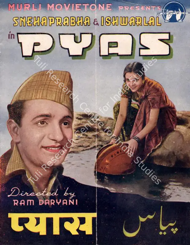 Daryani, Ram (Director), Pyaas, 1941 | Song-Synopsis Booklet | CinemaEducation | 00781896