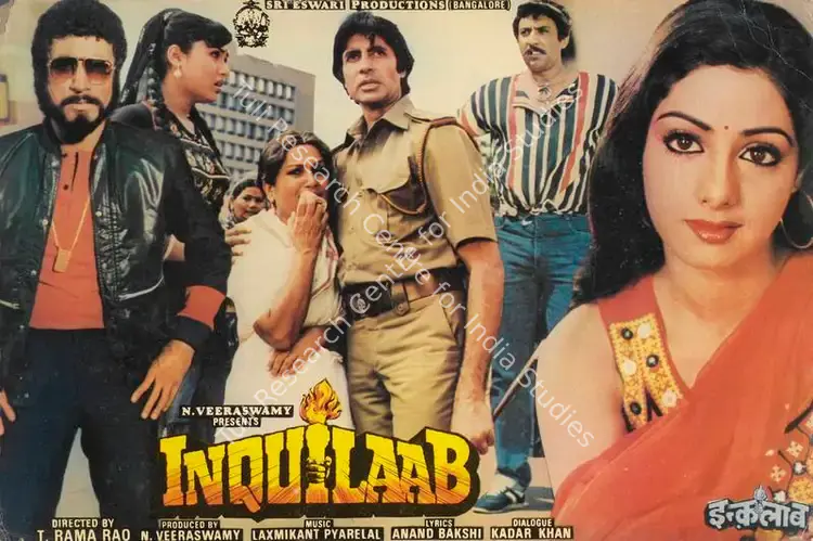 Reddy, S.Gopal (Cinematographer), Inquilab, 1984 | Lobby Card | CinemaEducation | 00785057