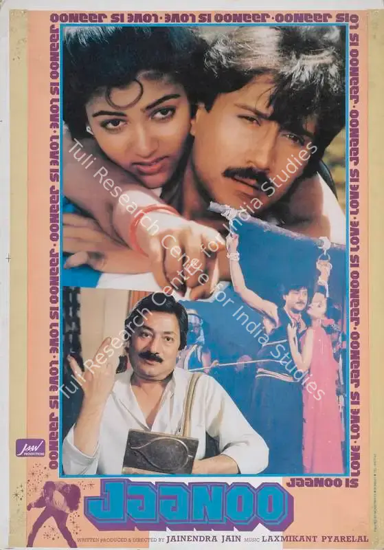 Jain, Jainendra (Producer), Jaanoo, 1985 | Lobby Card | CinemaEducation | 00785276