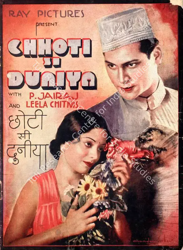 Rajhans, B.S. (Director), Chhoti Si Duniya, 1939 | Song-Synopsis Booklet | CinemaEducation | 00863755