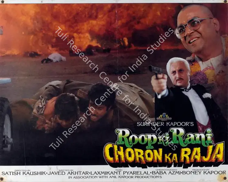 Azmi, Baba (Cinematographer), Roop Ki Rani Choron Ka Raja, 1992 | Lobby Card | CinemaEducation | 00788039