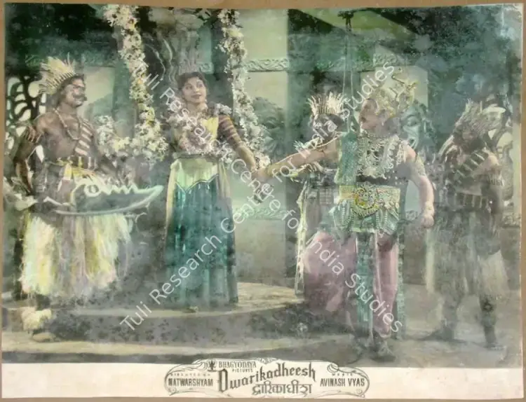 Udeshi, Babubhai (Cinematographer), Dwarikadheesh, 1956 | Lobby Card | CinemaEducation | 00815148