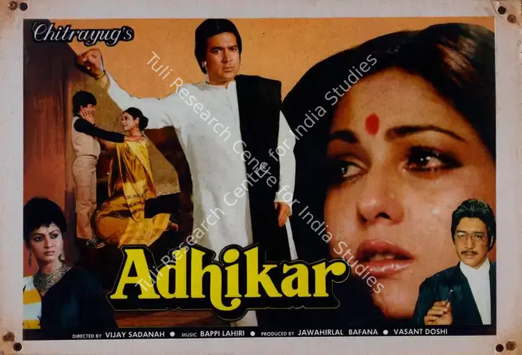 Bafna, Jawaharlal (Producer), Adhikar, 1986 | Lobby Card | CinemaEducation | 00782383