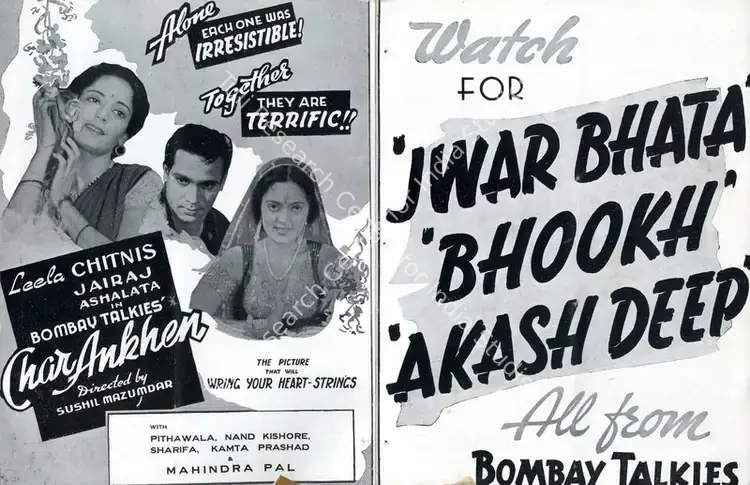 Mazumdar, Sushil (Director), Char Ankhen, 1944 | Advertisement