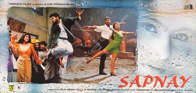 Balasubramanian, M. (Producer), Sapnay, 1997 | Lobby Card | CinemaEducation | 00788252