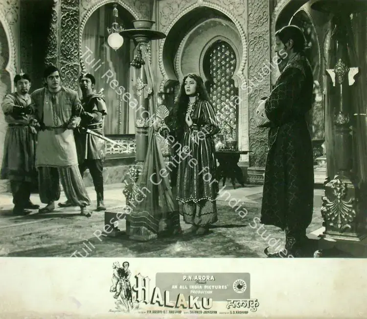 Malone, Rajendra (Cinematographer), Halaku, 1956 | Lobby Card | CinemaEducation | 00817043