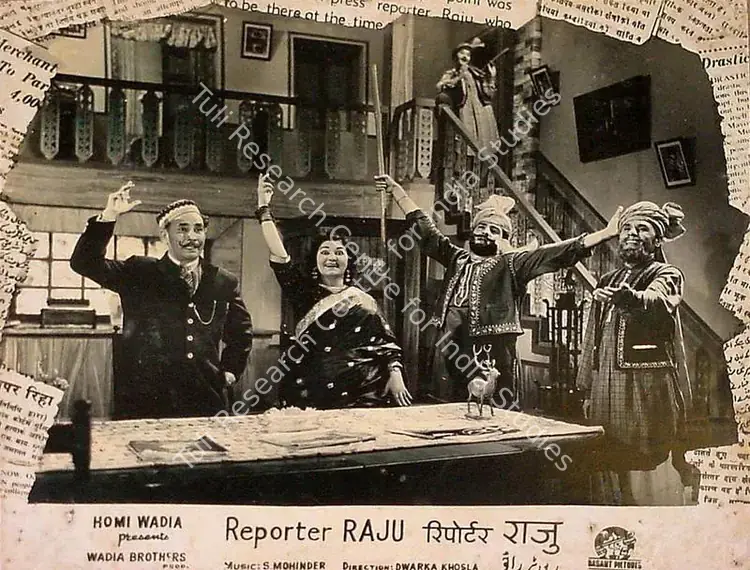 Hasham, Aga (Cinematographer), Reporter Raju, 1962 | Lobby Card | CinemaEducation | 00826065