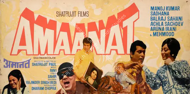 Paul, Shatrujit (Producer), Amaanat, 1977 | Showcard | CinemaEducation | 00762511
