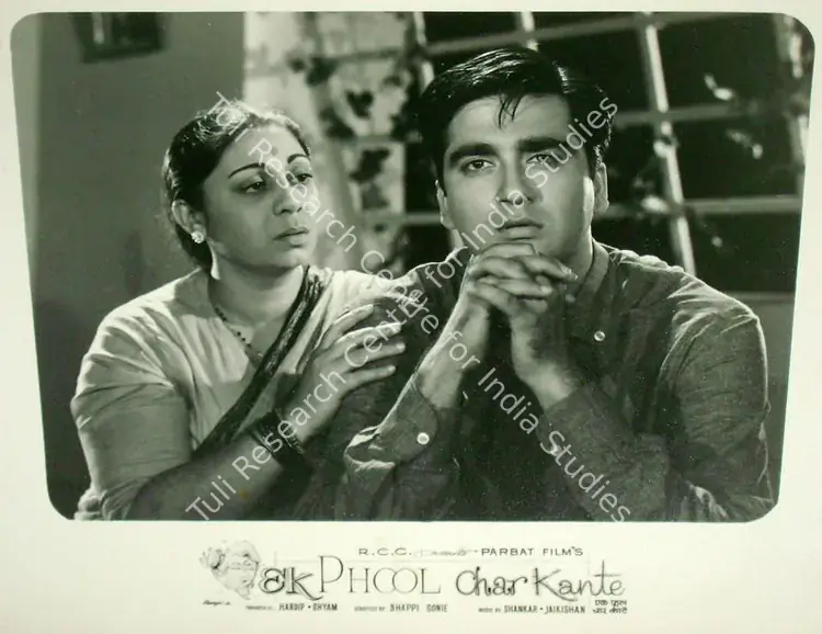 Dutt, Taru (Cinematographer), Ek Phool Char Kante, 1960 | Lobby Card | CinemaEducation | 00816270