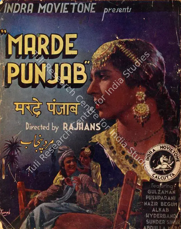 Rajhans, B.S. (Director), Marde Punjab, 1940 | Song-Synopsis Booklet | CinemaEducation | 00778856