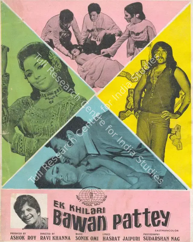 Roy, Ashok (Producer), Ek Khilari Bawan Pattey, 1972 | Song-Synopsis Booklet | CinemaEducation | 00864284