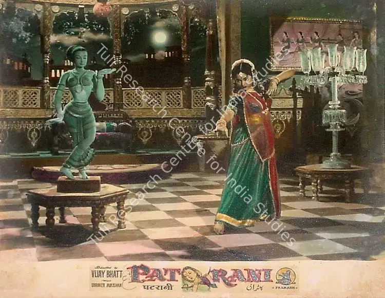 Gajjar, Bipin (Cinematographer), Patrani, 1956 | Lobby Card | CinemaEducation | 00824901