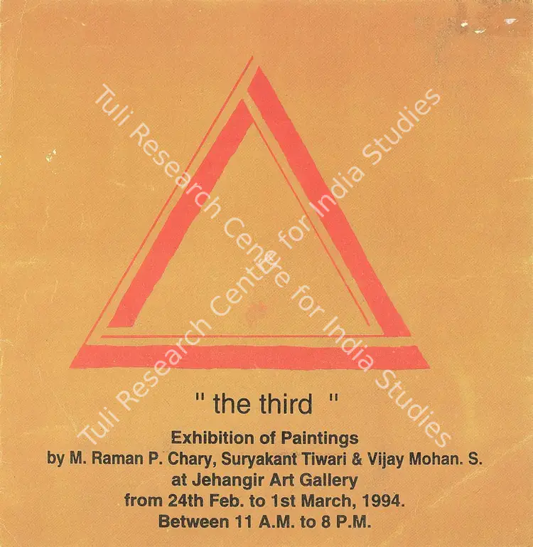 The Third - Exhibition of Paintings. 1994 | Group Exhibition Invitation | FineArts | 00858850