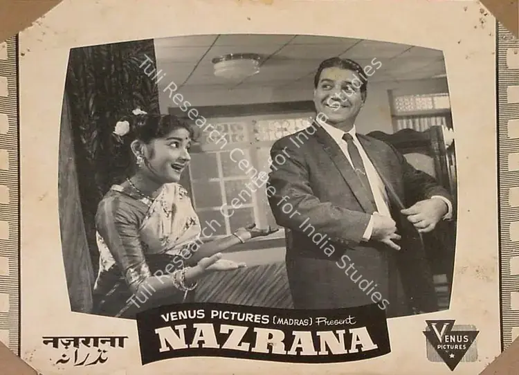 Krishnamoorthy, S. (Producer), Nazrana, 1961 | Lobby Card | CinemaEducation | 00824219