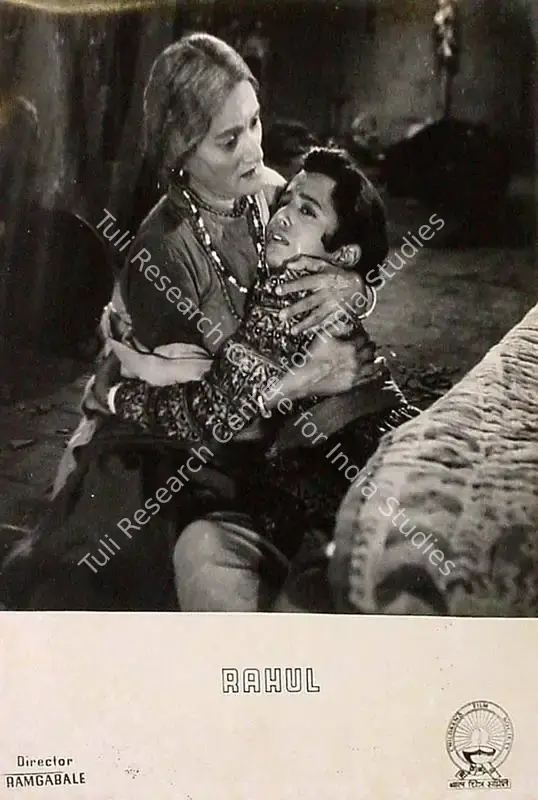 Gabale, Ram (Director), Rahul, 1964 | Lobby Card | CinemaEducation | 00825725
