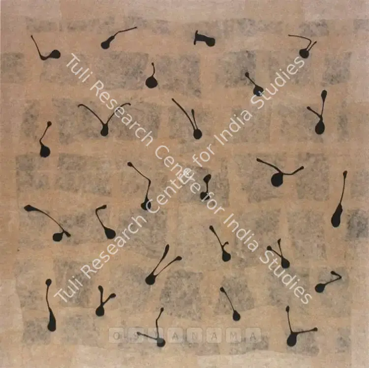 Parekh, Manisha (Artist). Glide. Handmade paper on board, 2004 | Painting | FineArts | 00598276