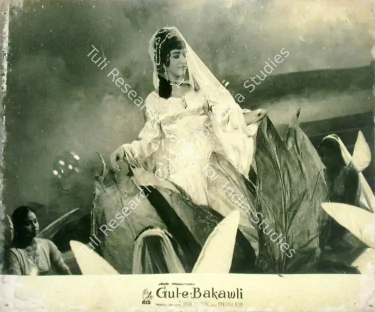 Kishor, Jugal (Producer), Gul E Bakawali, 1963 | Lobby Card | CinemaEducation | 00816868