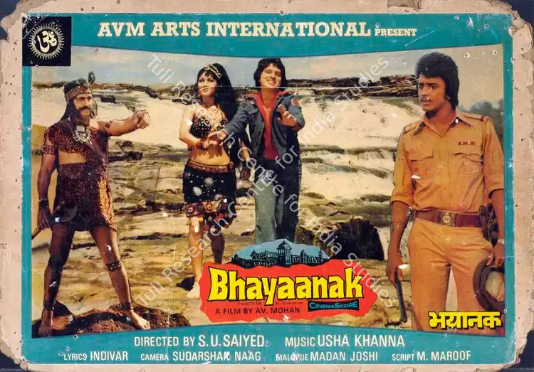 Mohan, A.V. (Producer), Bhayaanak, 1979 | Lobby Card | CinemaEducation | 00782996