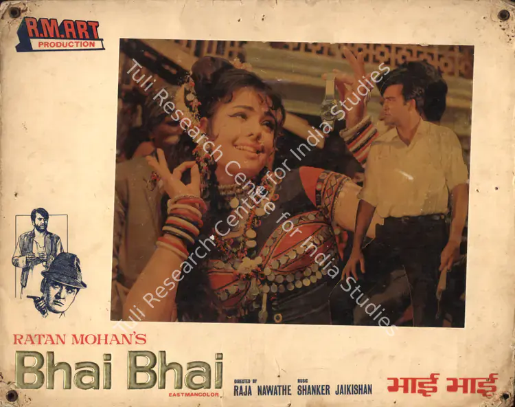 Mohan, Ratan (Producer), Bhai Bhai, 1970 | Photographic Still Mounted on Lobby Card | CinemaEducation | 00764726