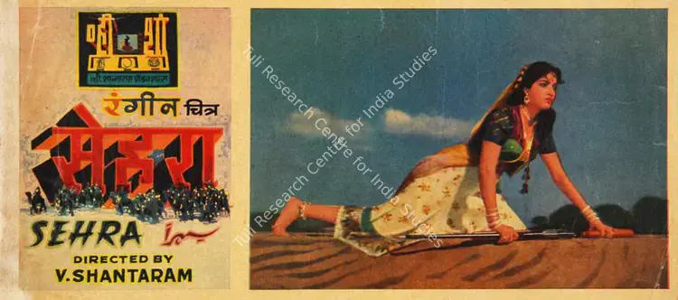 Shantaram, V. (Producer), Sehra, 1963 | Song-Synopsis Booklet | CinemaEducation | 00780104