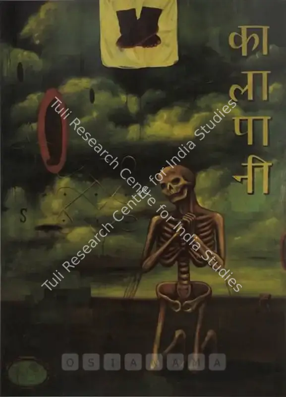 Kumar, Bari (Artist). Untitled. Oil on linen, 1996-2004 | Painting | FineArts | 00562713