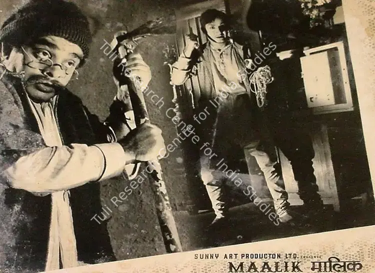 Naushad (Producer), Maalik, 1958 | Lobby Card | CinemaEducation | 00819601