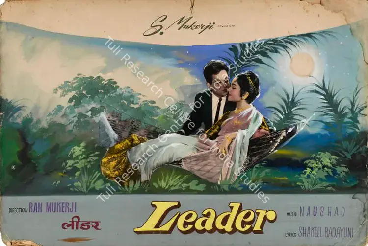 Mukerjee, S. (Producer), Leader, 1964 | Showcard | CinemaEducation | 00763139