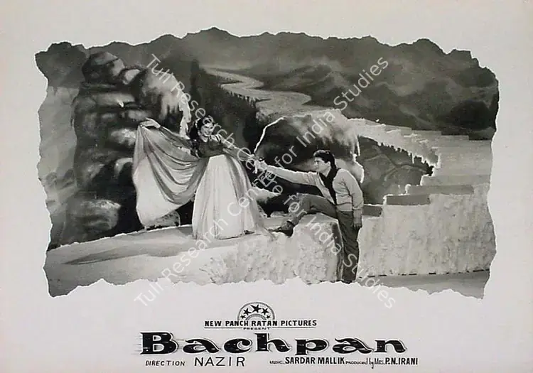 Irani, P.N. (Producer), Bachpan, 1963 | Lobby Card | CinemaEducation | 00809970