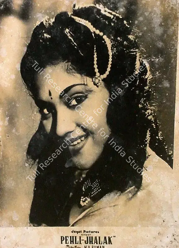 Narain, Jagat (Producer), Pehli Jhalak, 1954 | Lobby Card | CinemaEducation | 00824971