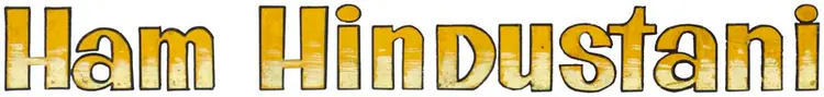 Hum Hindustani (1960)