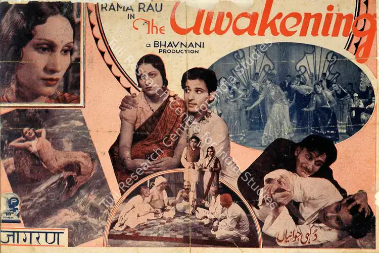 Khan, A.M. (Director), Jadui Jhoola, 1943 | Handbill | CinemaEducation | 00515231