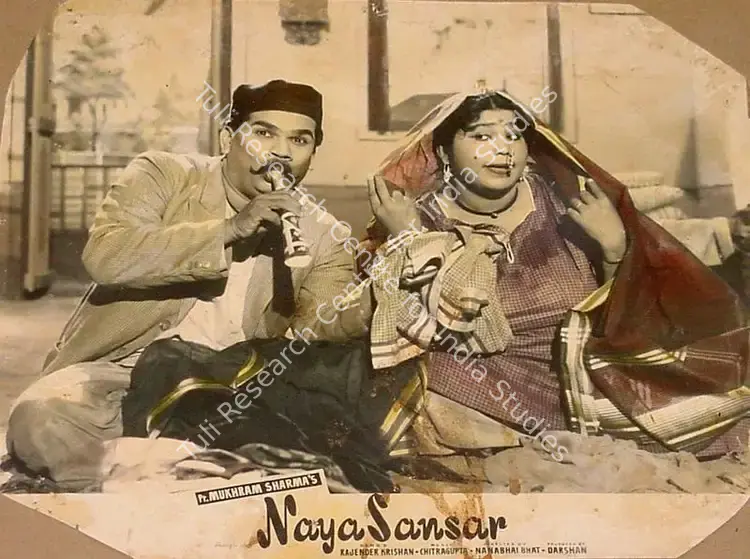 Darshan (Producer), Naya Sansar, 1959 | Lobby Card | CinemaEducation | 00824191