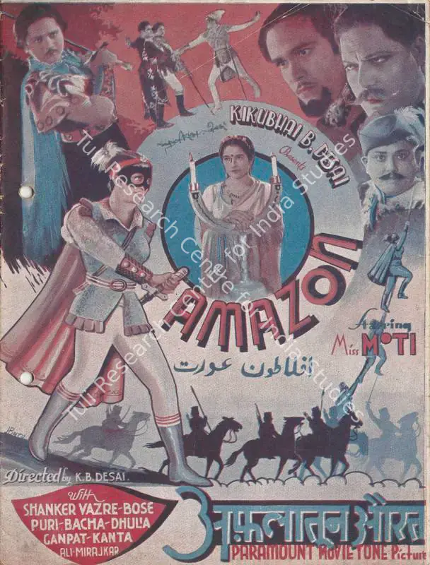 Desai, Kikubhai B. (Director), Aflatoon Aurat, 1940 | Song-Synopsis Booklet | CinemaEducation | 00781165