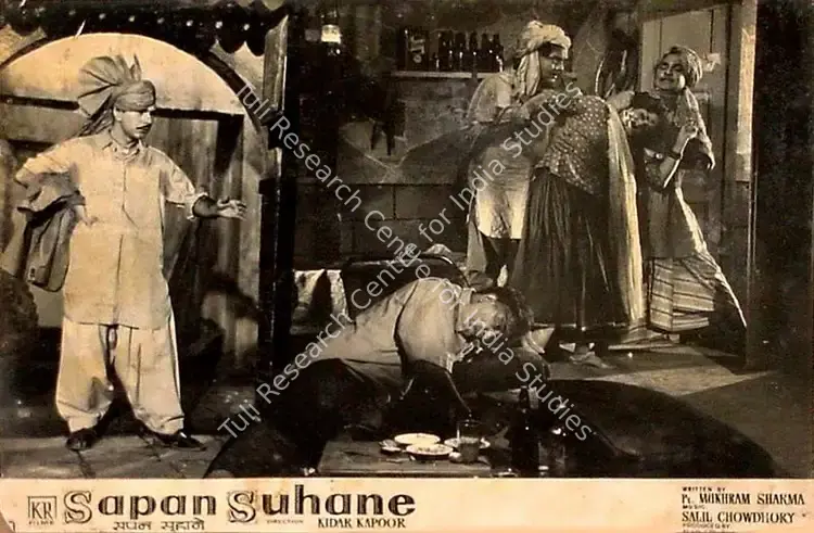 Rane, S.K. (Cinematographer), Sapan Suhane, 1961 | Lobby Card | CinemaEducation | 00826751
