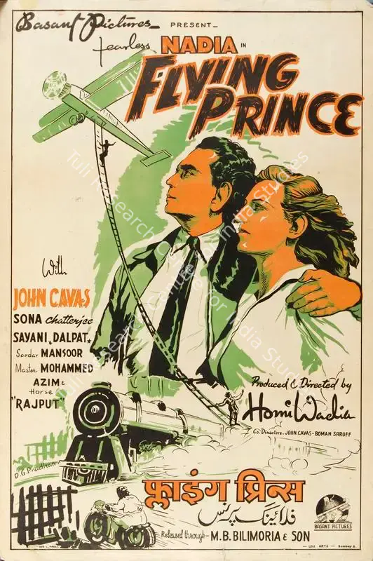 Pradhan, D.G. (Designer), Flying Prince, 1946 | Half Sheet Poster | CinemaEducation | 00763864