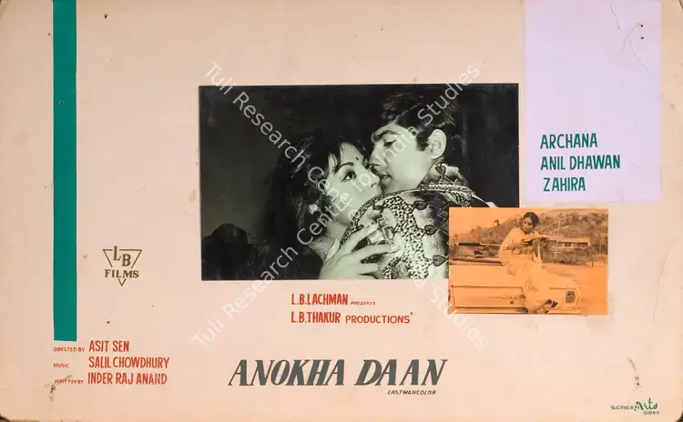 Bose, Kamal (Cinematographer), Anokha Daan, 1972 | Photographic Still Mounted on Lobby Card | CinemaEducation | 00764629