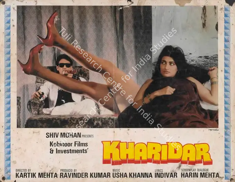 Kumar, Ravinder (Producer), Kharidar, 1988 | Lobby Card | CinemaEducation | 00785852