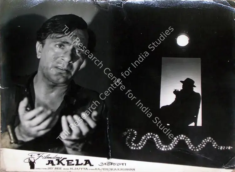 Desai, Kikubhai B. (Producer), Akela, 1941 | Lobby Card | CinemaEducation | 00829508
