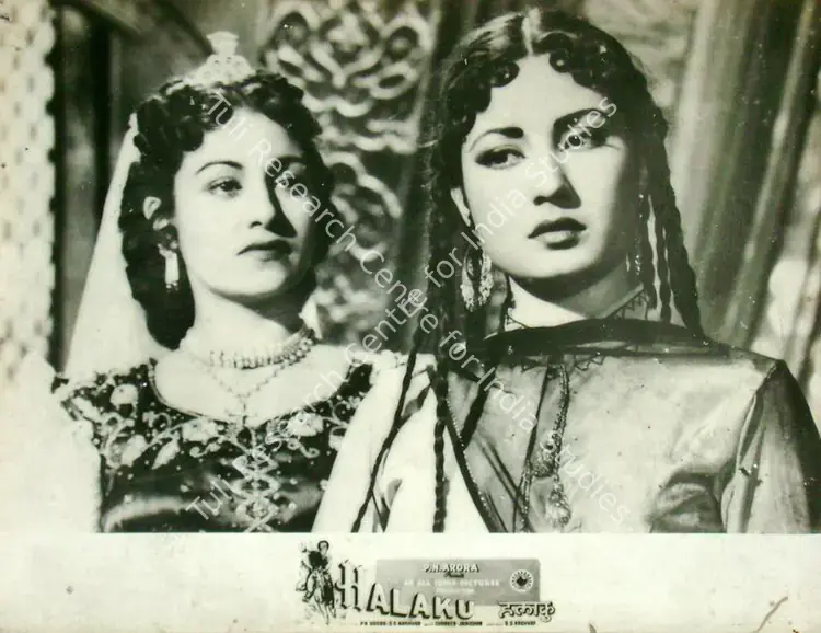 Malone, Rajendra (Cinematographer), Halaku, 1956 | Lobby Card | CinemaEducation | 00817037