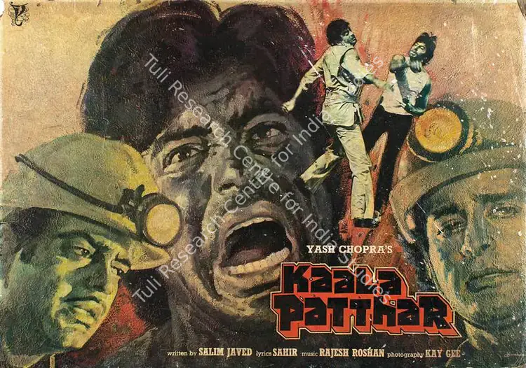 Gee, Kay (Cinematographer), Kaala Patthar, 1979 | Lobby Card | CinemaEducation | 00809074