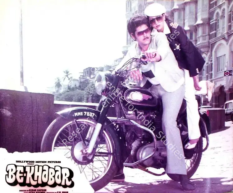 Shah, C.B. (Producer), Be Khabar, 1983 | Lobby Card | CinemaEducation | 00815631