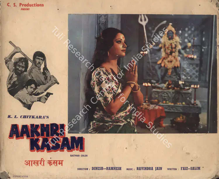 Chitkara, K.L. (Producer), Aakhri Kasam, 1979 | Photographic Still Mounted on Lobby Card | CinemaEducation | 00764540