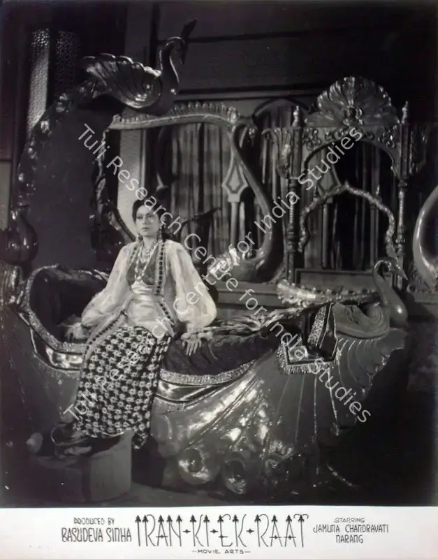 Sinha, Basudev (Producer), Iran Ki Ek Raat, 1949 | Lobby Card | CinemaEducation | 00817800
