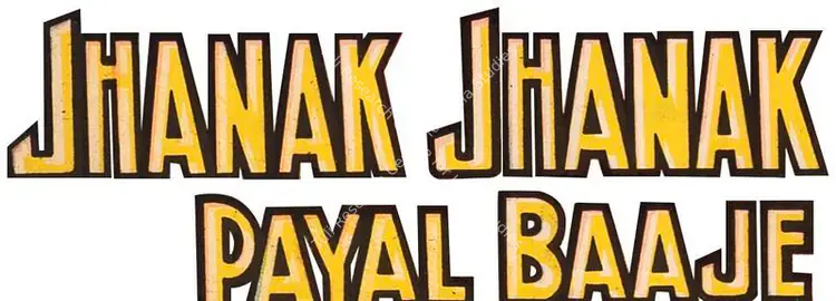 Jhanak Jhanak Payal Baaje (1955)