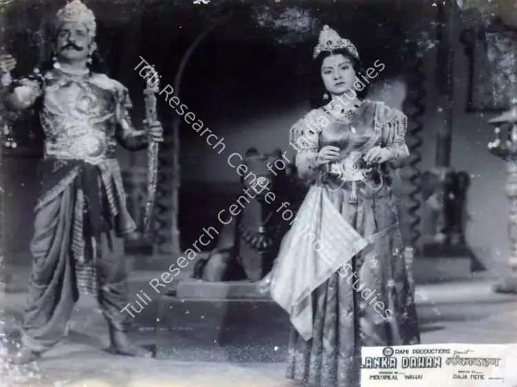 Nene, Raja (Director), Lanka Dahan, 1952 | Lobby Card | CinemaEducation | 00819436