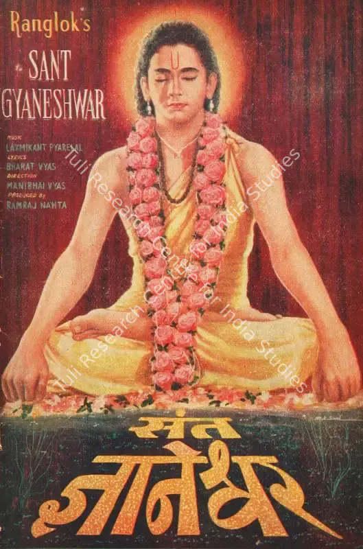 Nahta, Ramraj (Producer), Sant Gyaneshwar, 1964 | Song-Synopsis Booklet | CinemaEducation | 00779896