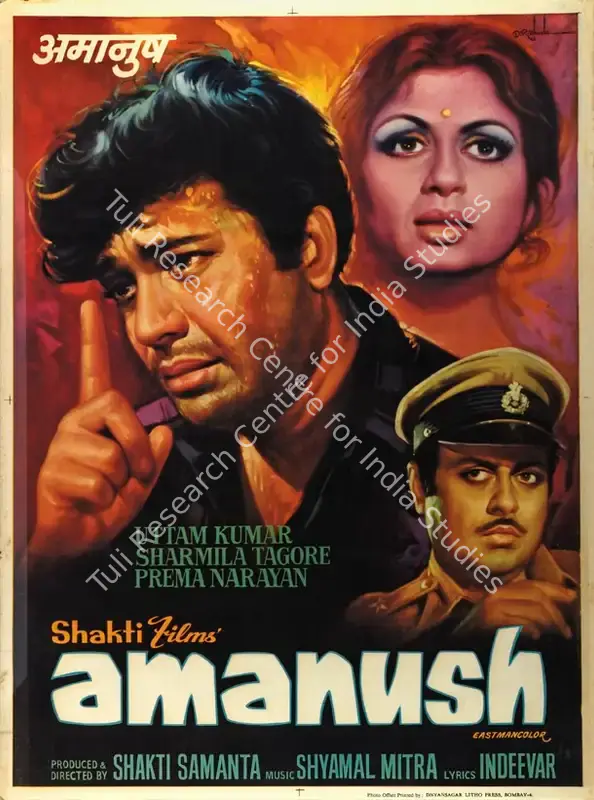 Samanta, Shakti (Producer), Amanush, 1975 | Large Poster | CinemaEducation | 00762341